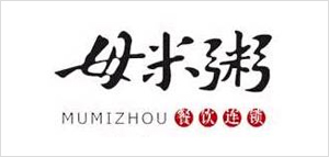 江西母米粥餐飲連鎖